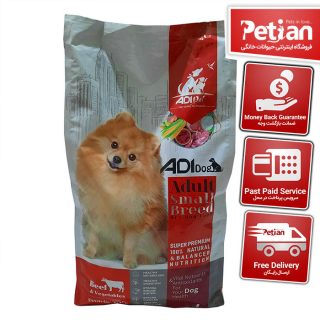 غذای خشک سگ بالغ نژاد کوچک AdiDog ترکیب گوشت و سبزیجات