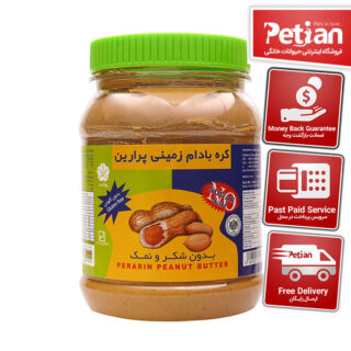 کره بادام زمینی پرارین بدون شکر و نمک 1100 گرمی