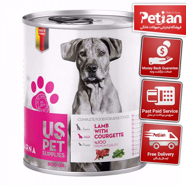 کنسرو گوشت بره US PET به همره کدو سبز برای سگ بالغ