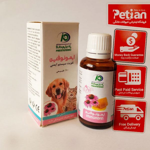 تقویت سیستم ایمنی بدن سگ و گربه با قطره ایمونوفین