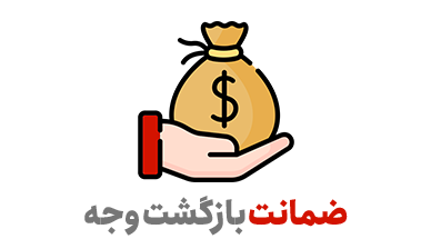 ضمانت بازگشت وجه